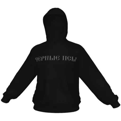Clothing set #2450