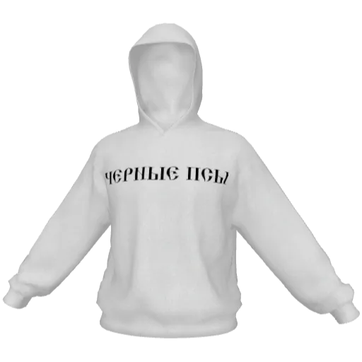Clothing set #2450