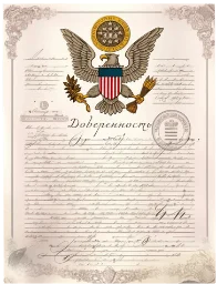 Fałszywe pełnomocnictwo