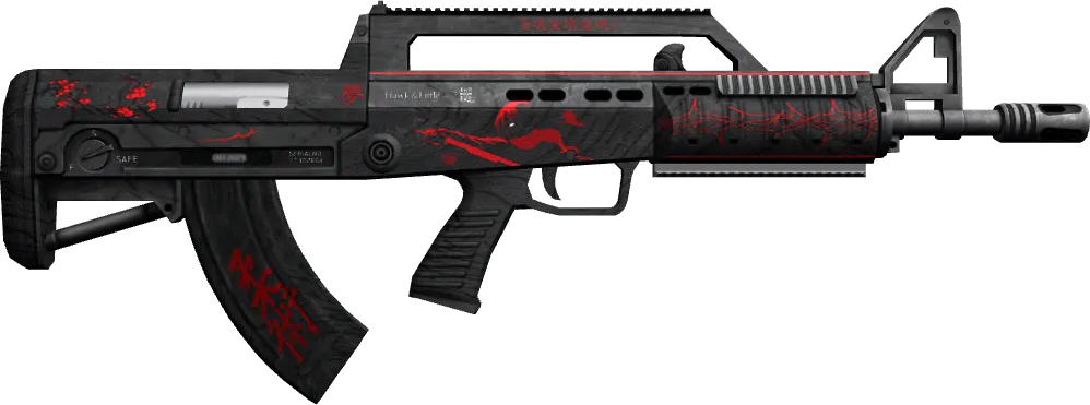 Skin #0