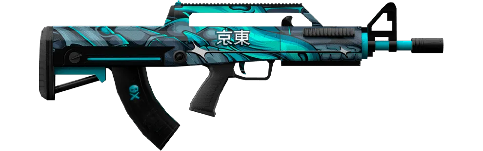 Skin #2