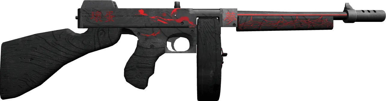 Скин №2