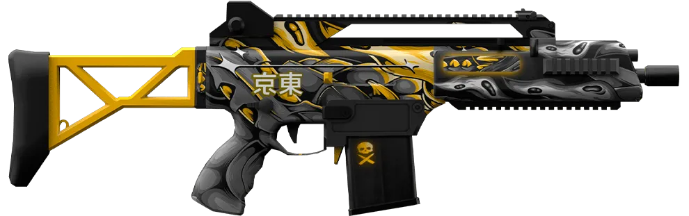 Skin #2