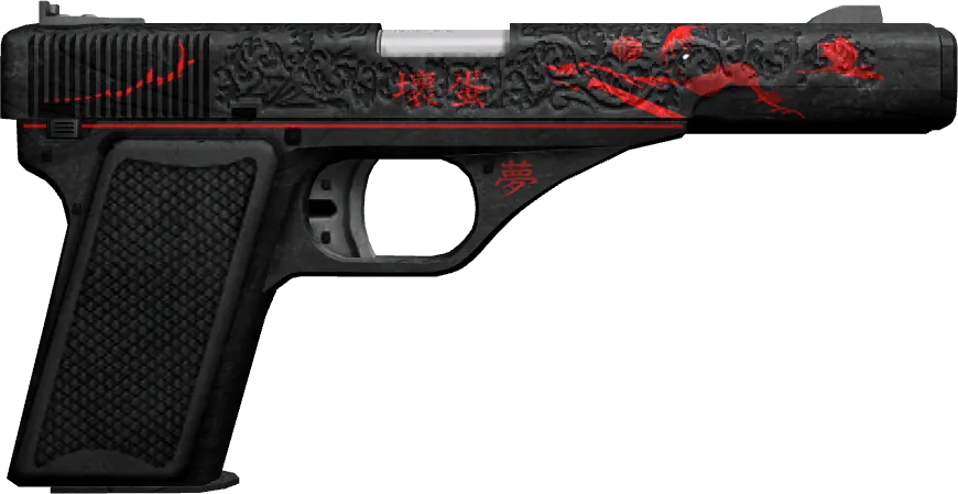 Skin #0